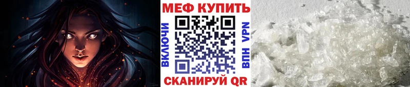 Магазины продажи наркотиков Харабали Cocaine  Мефедрон  Амфетамин  ГАШ  A PVP 