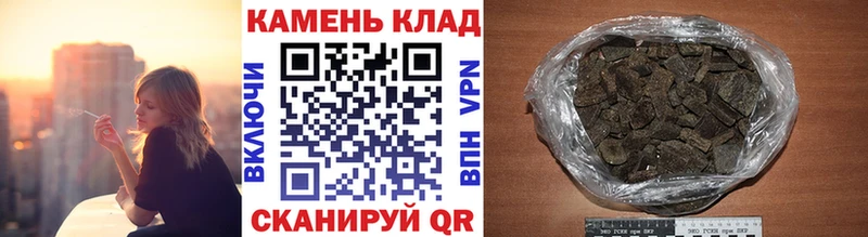 ГАШИШ VHQ Харабали