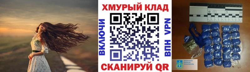 Героин белый Харабали