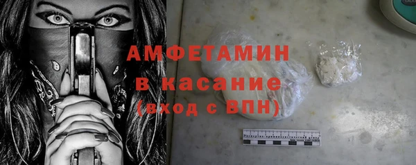 apvp Гусь-Хрустальный