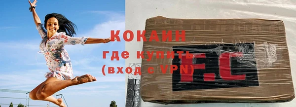 кокаин Алексеевка