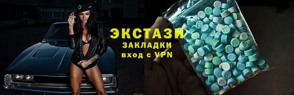 apvp Гусь-Хрустальный