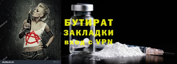 a pvp Гусиноозёрск