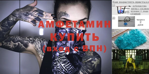 apvp Гусь-Хрустальный