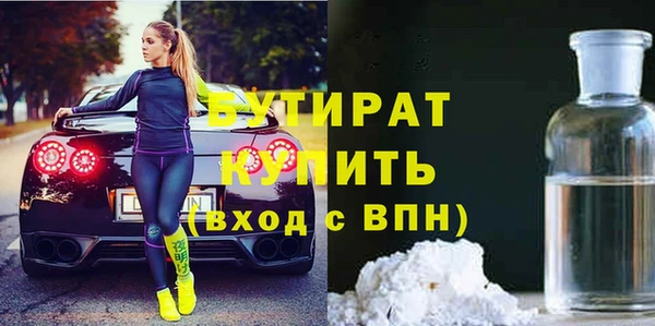 apvp Гусь-Хрустальный