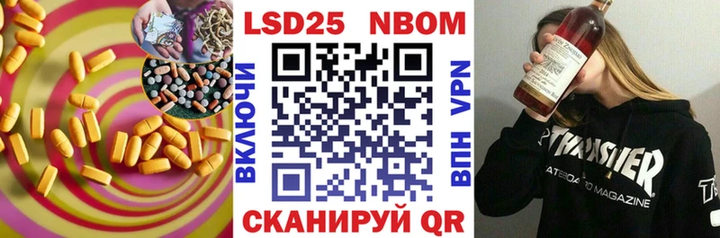 ЛСД экстази кислота  Харабали 