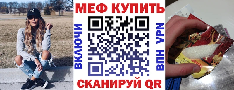 Мефедрон мяу мяу  Харабали 