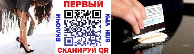 Метамфетамин мет  Харабали 