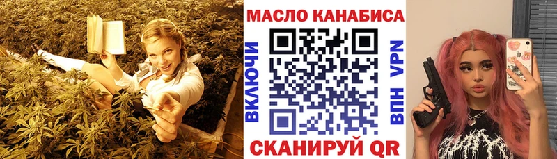 Дистиллят ТГК гашишное масло  Харабали 