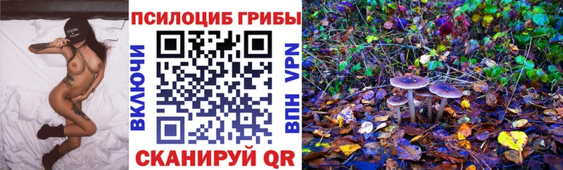 Галлюциногенные грибы мицелий  Харабали 